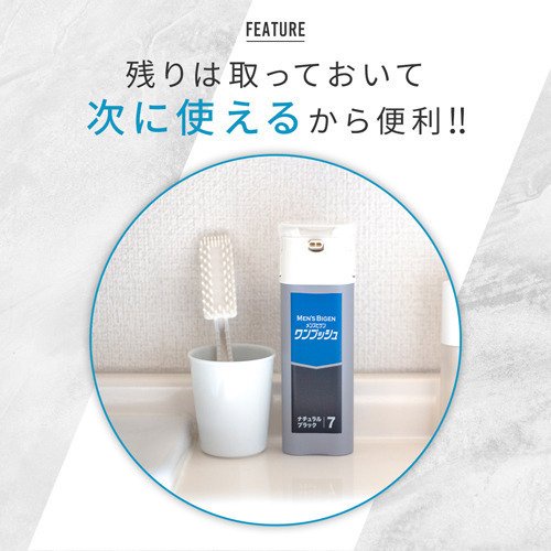 Thuốc nhuộm tóc phủ bạc cho nam Men's Bigen nội địa Nhật Bản