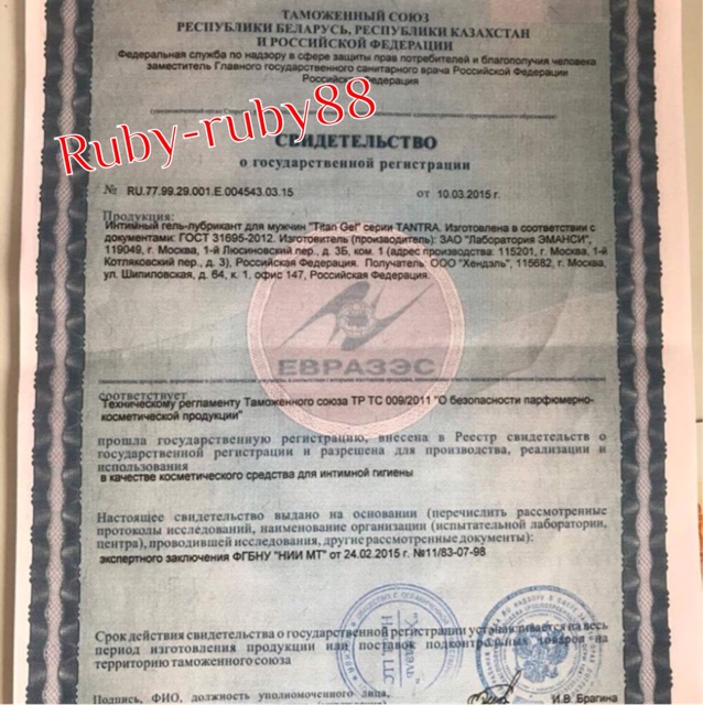 (Sỉ/lẻ) KEM NỞ NGỰC UPSIZE NGA ( hàng thật) | BigBuy360 - bigbuy360.vn