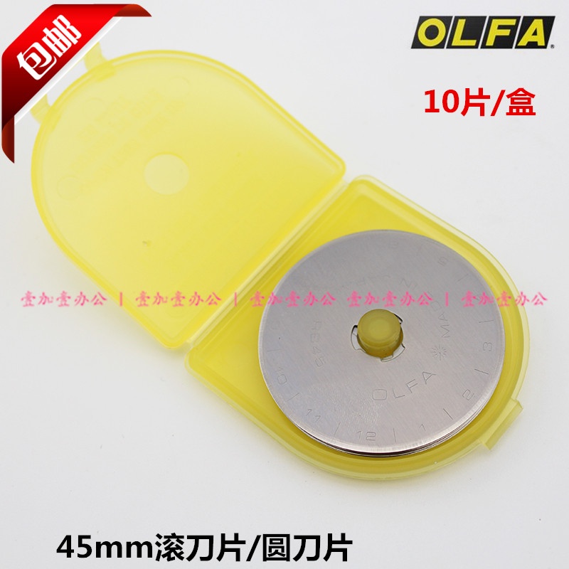 Lưỡi Cắt OLFA-RB45mm