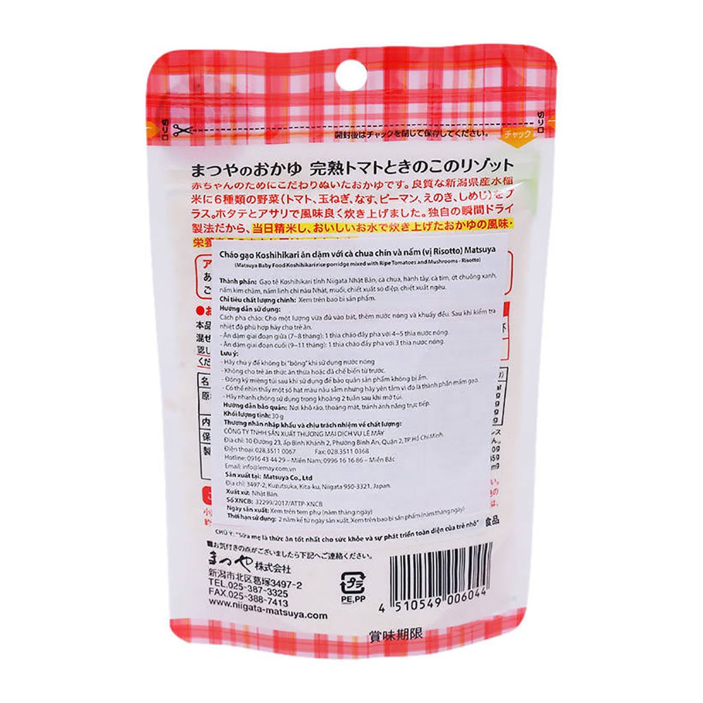 Cháo Gạo Koshihikari Ăn Dặm Cà Chua Chín &amp; Nấm Matsuya 7m+ Gói 30g
