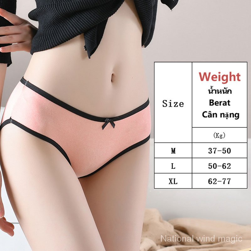 NY life Trang ĐiểmNY lifeEH. Quần Lót Đối Với Phụ Nữ ， Quần Lót Thoáng Khí Màu Trơn Dễ Thương Gợi Cảm b4Pm | BigBuy360 - bigbuy360.vn
