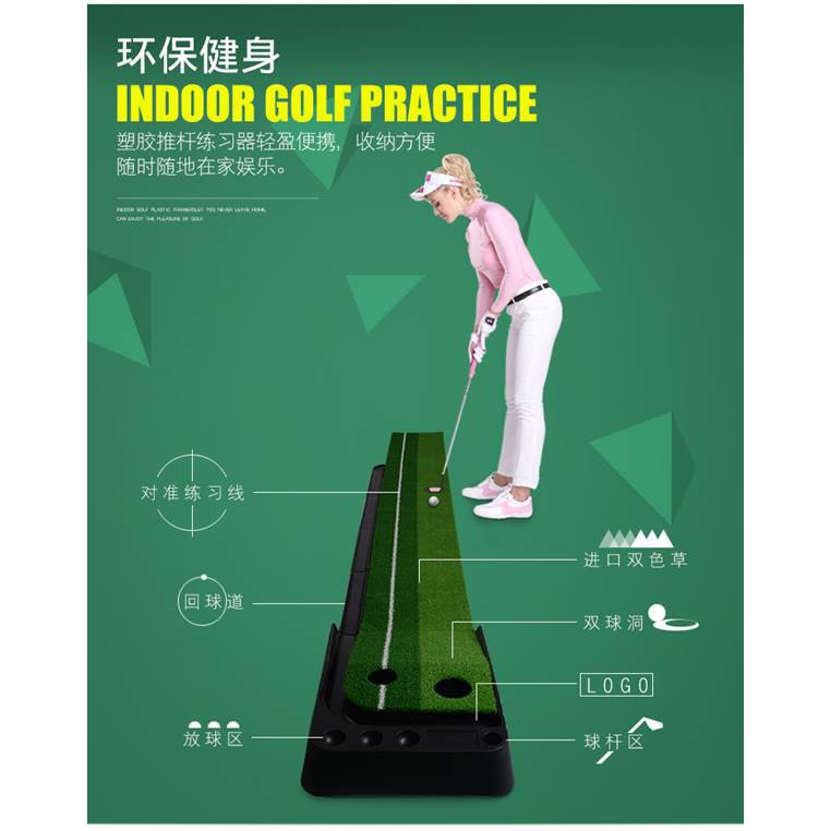 Thảm tập Putting Golf cao cấp chính hãng PGM (Gỗ - Nhựa) có máng trả bóng về bị trí đứng ( Tặng 5 bóng tập )