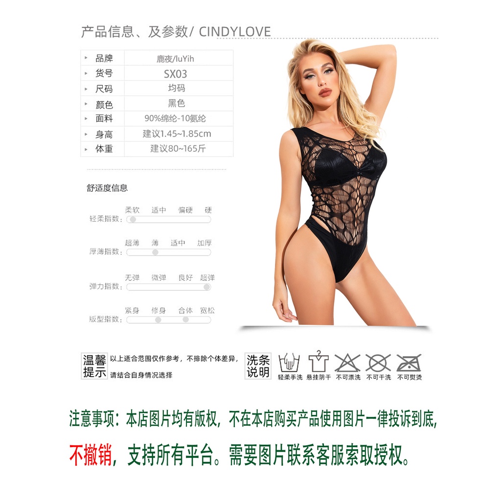 Bộ Bikini Lưới Jacquard Phong Cách Gợi Cảm | BigBuy360 - bigbuy360.vn