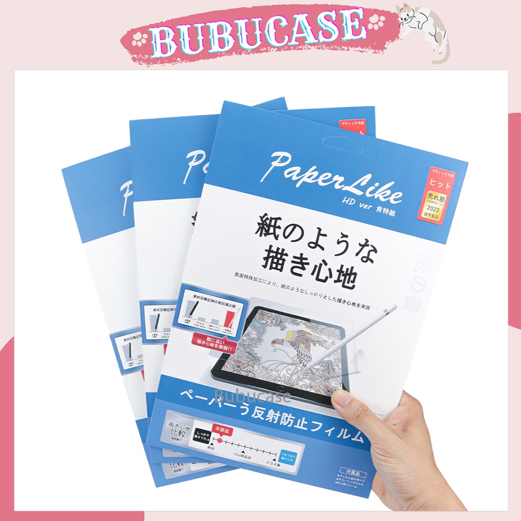 Miếng Dán Màn Hình Cho iPad Paperlike Hàng Nhật - Không Bám Vân Tay, Chống Chói, Cho Cảm Giác Viết Vẽ Như Trên Giấy Thật