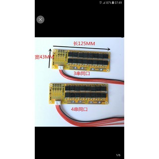 mạch bảo vệ 12V 100A dành cho pin 3.7V