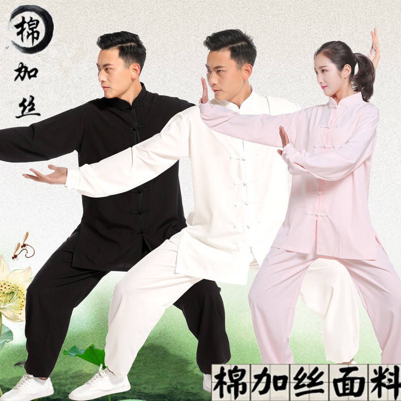 Bộ đồ tập luyện võ thuật Kung Fu/Thái Cực quyền