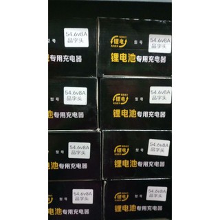 Bộ sạc pin Lithium 54.6V5A/8A/15A(cho hệ 48V-13Cell pin 3.7V Lipo) Bộ sạc pin Lithium 54.6V5A/8A/15A