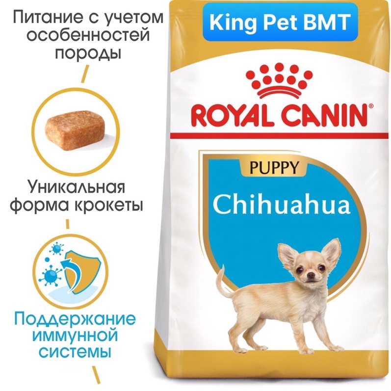 ROYAL CHIHUAHUA PUPPY- THỨC ĂN CHO CHÓ CHIHUAHUA