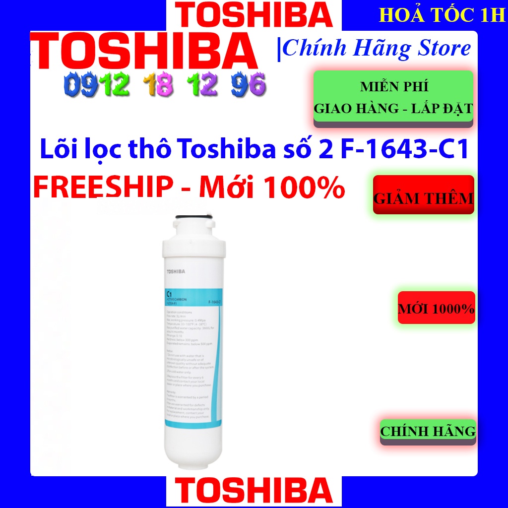 COMBO Lõi lọc Toshiba số 1 F-1643-PP, Lõi số 2 F-1643-C1, Lõi số 3 F-1643-RO, Lõi số 4 F-1643-C2 dành cho TWP-W1643SV(W)