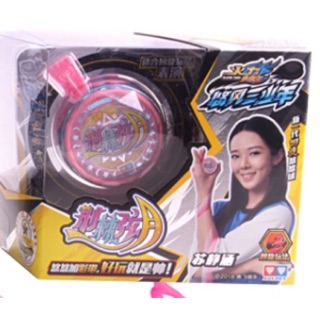 YOYO 677175 HÌNH GAI HUYỀN NGUYỆT