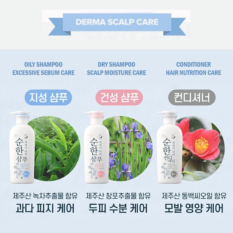 Sample dầu gội Ryo Thảo Dược Ngăn Rụng Tóc Sạch Gàu Derma sclap care 6ml