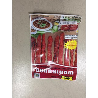 Gia vị xá xíu thái gói 100g