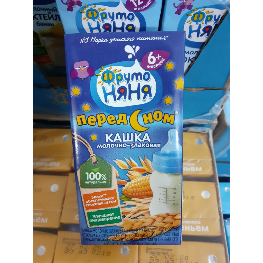 SỮA  ĐÊM / NGÀY FRUTO  NGA  HỘP 200ML CHO BÉ TỪ 6 THÁNG TUỐI