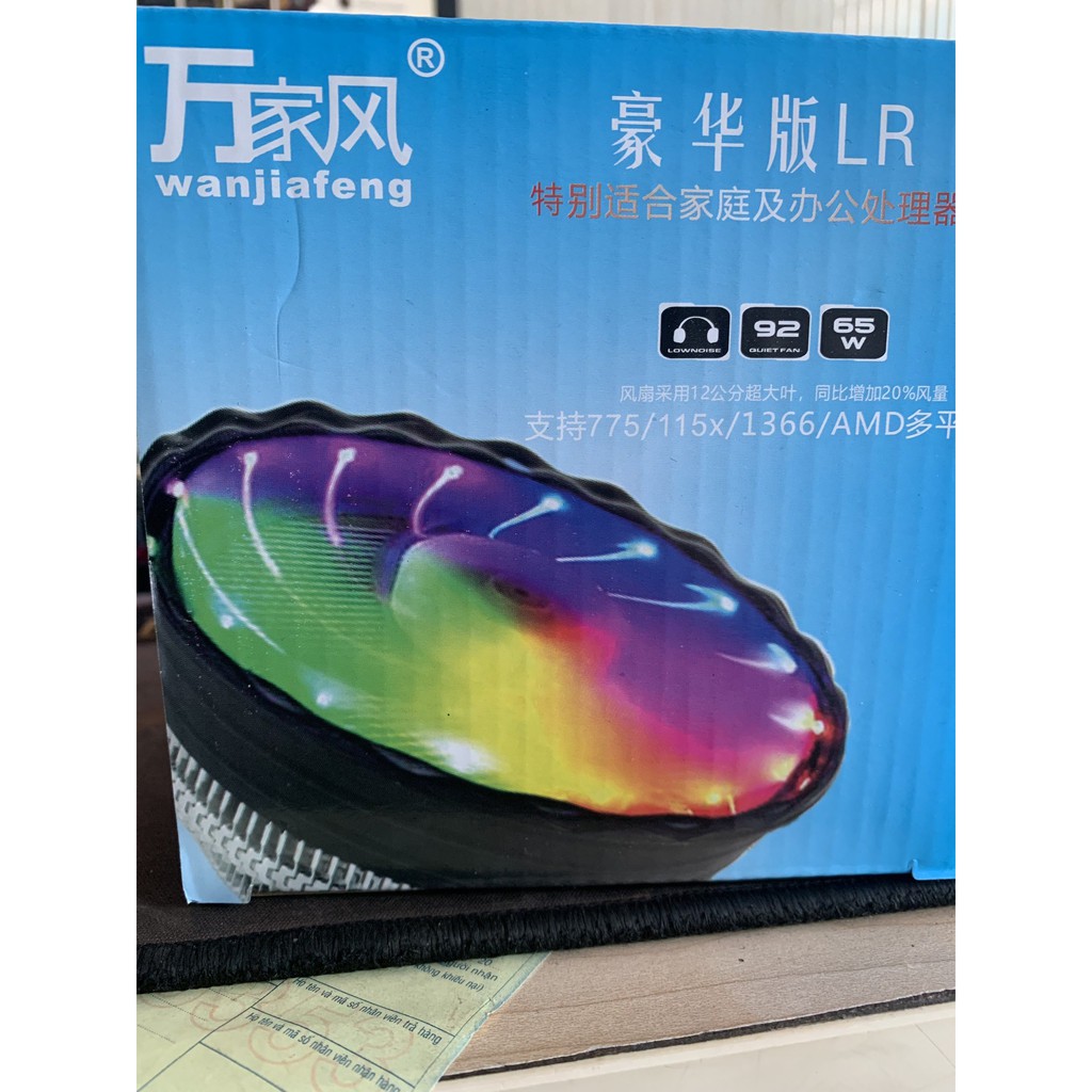 Sale Fan CPU RAINBOW GEAR X120 SERIES