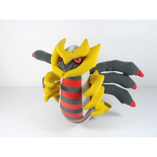 Giratina Origin Form Plush