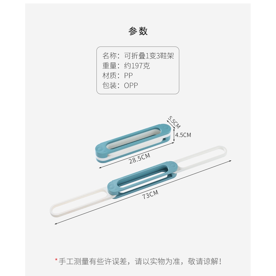 Giá Treo Dép Gắn Tường Không Cần Đục Lỗ Có Thể Gấp Gọn Cho Nhà Tắm