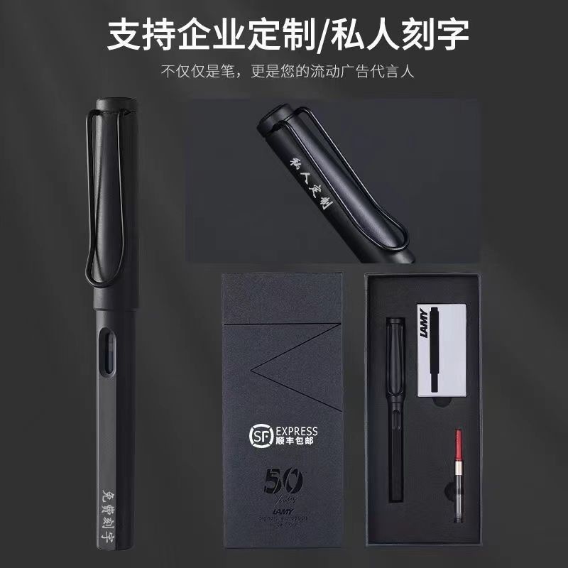 Hộp Quà Tặng Bút Máy Lamy Lingmei