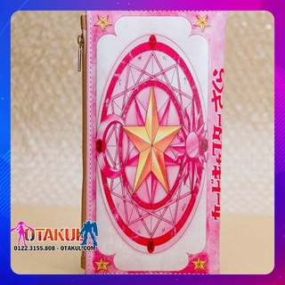Ví gập Sakura - Cardcaptor Sakura