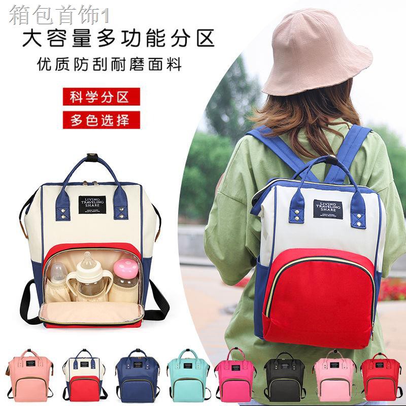 ❈∋▧Mommy bag công suất lớn đa chức năng túi đeo vai mẹ và bé thời trang đi chơi túi mẹ túi messenger Túi học sinh hàn qu