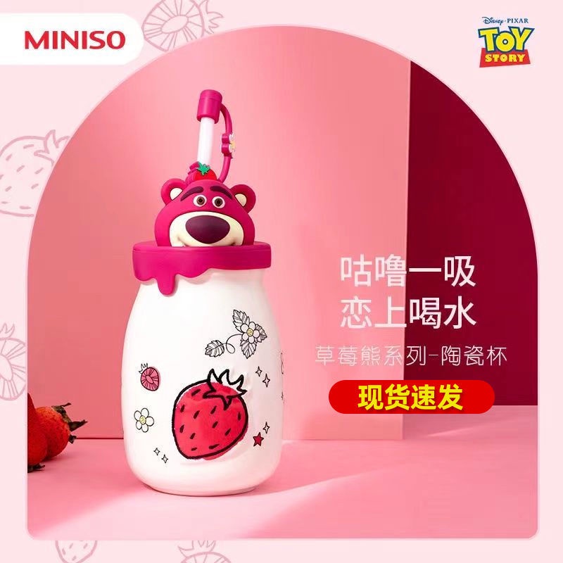 Sản Phẩm Nổi Tiếng MINISO Cốc Gốm Sứ Hình Gấu Dâu Tây Dễ Thương Cho Nữ