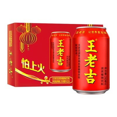 Trà Vương Lão Cát Wanglaoji 310ml