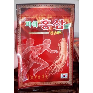 Cao dán đỏ hồng sâm 1 gói 20 miếng hàn quốc