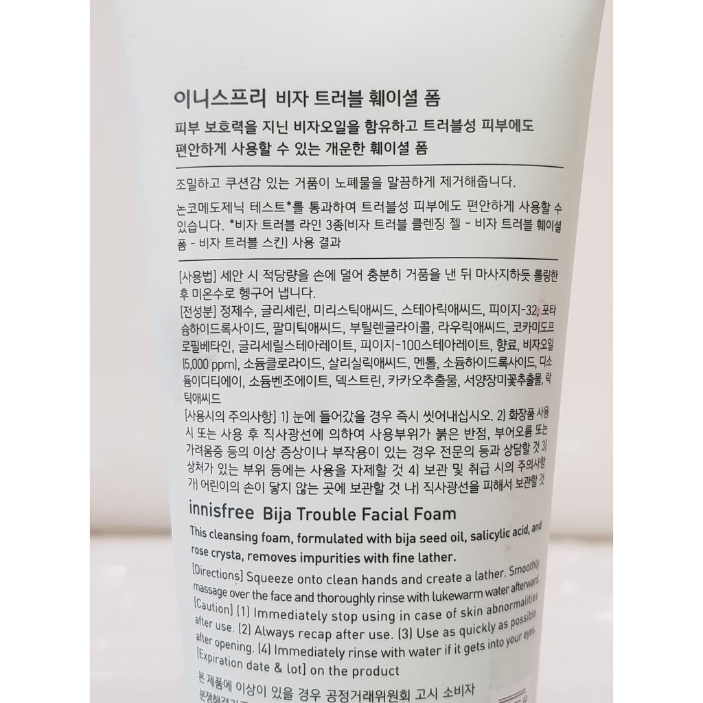 Sữa Rửa Mặt Dành Cho Da Mụn Innisfree Bija Trouble Facial Foam 150ml Hàn Quốc