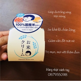 Kem gạo nhật - nước hoa hồng gạo nhật