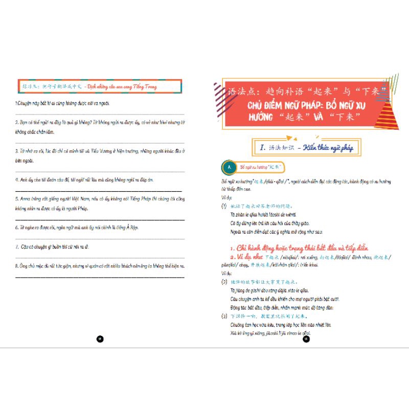 Sách Giải Mã Chuyên Sâu Ngữ Pháp HSK Giao Tiếp Tập 2 Hsk 4-5-6