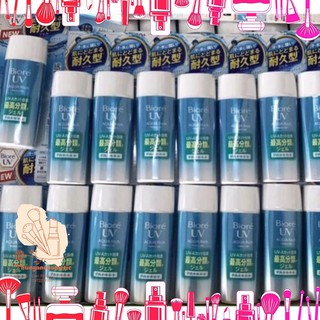 [Korean Japan Cosmetic] Kem chống nắng biore dạng milk
