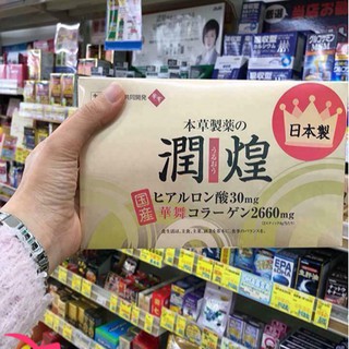 Chính hãng vỏ hộp collagen hanamai nhật bản