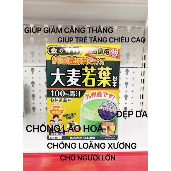 Bột lúa non Barley Golden Nhật Bản 46 gói