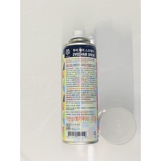 Gôm xịt tóc Keo xịt tóc nam 2Vee 230ml Hàn Quốc
