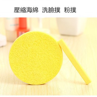 Mút Rửa Mặt Dạng Nén Tiện Dụng