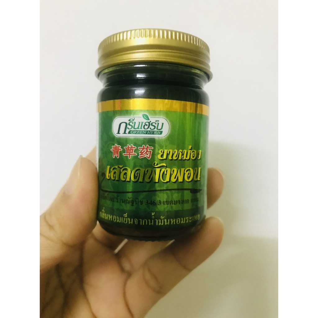 Dầu Cù Là Thơm Thảo Dược Green Herb Balm 50g Thái Lan