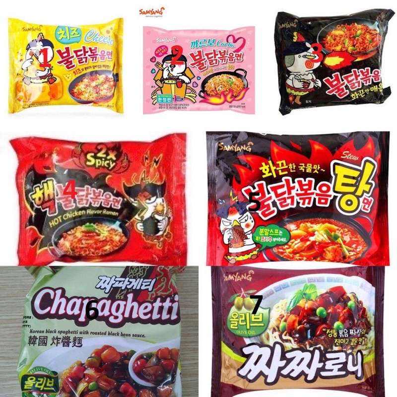 FREESHIP Mì Cay Khô Samyang Lốc 5 Gói ( 140g x 5g )