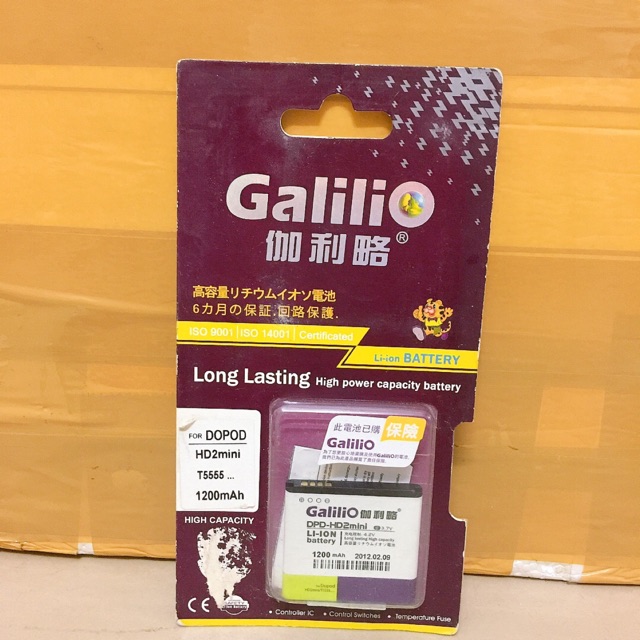 Pin điện thoại Galilio DOPOD HD2mini
