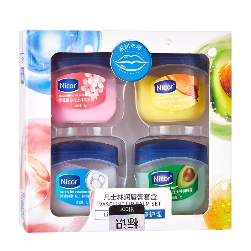 Combo Hộp 4 Lọ Han Boli Vaseline dưỡng môi dưỡng ẩm môi mặt nạ nam và nữ
