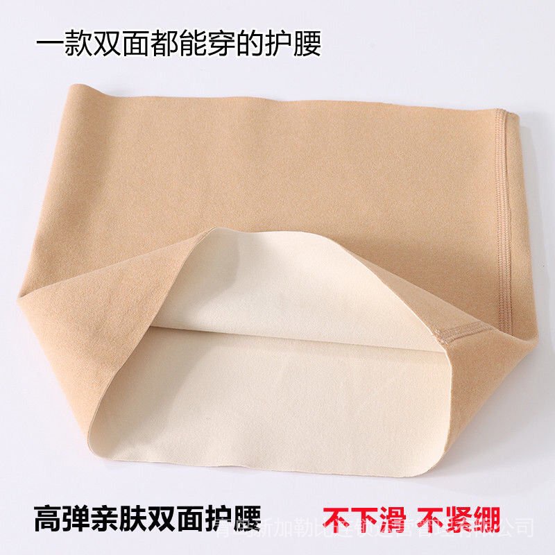 Đai quấn eo bằng vải nhung mỏng thoáng khí giữ ấm mùa hè bảo vệ bụng cho phụ nữ mang thai
