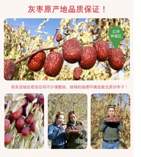 TÁO ĐỎ THƯỢNG HẠN SET 500G