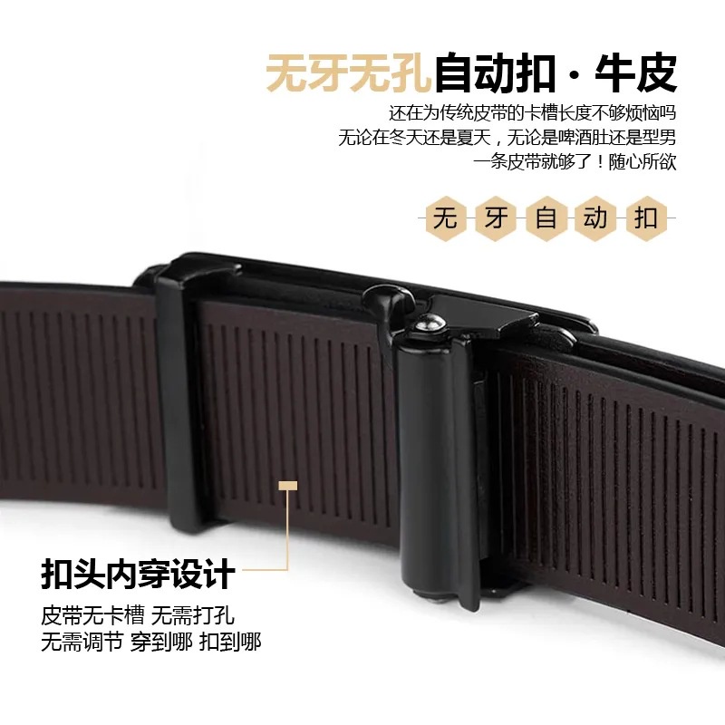 Thắt Lưng Nam da bò Paul POLO phong cách Hàn Quốc   khóa tự động 3.3cm thời trang nam tính