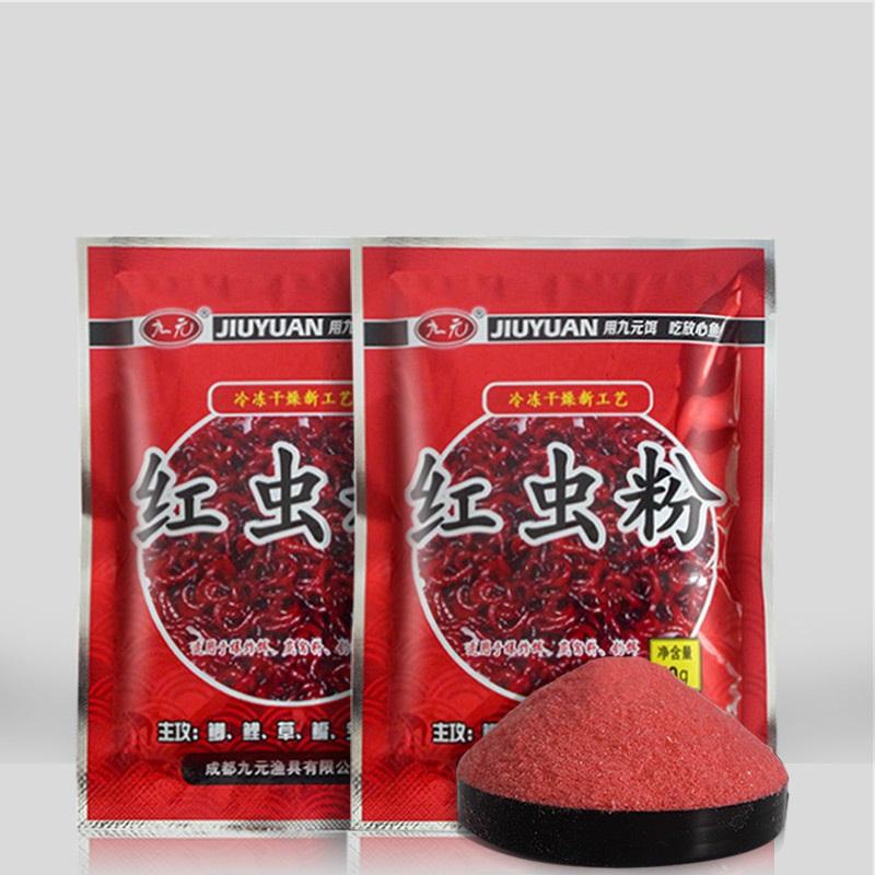 Mồi Bột TRÙNG ĐỎ Trộn Mồi Câu Cá, SIÊU NHẠY - Đồ Câu DHS