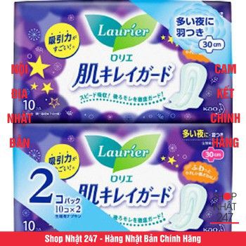 Set 2 gói băng vệ sinh đêm Laurier có cánh (10 miếng/gói) NỘI ĐỊA NHẬT BẢN