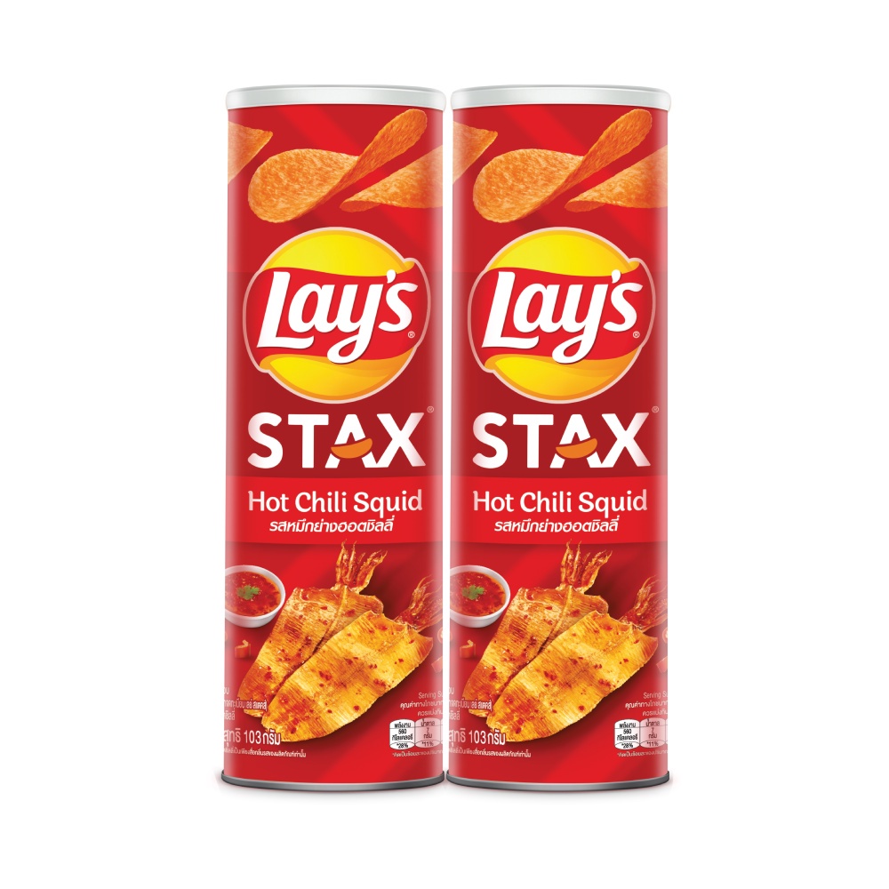 Combo 2 Hộp Bánh Snack Khoai Tây Lay's Stax Hộp 103g Vị Mực Sốt Cay