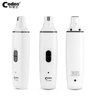 Máy mài rũa móng cho chó mèo codos cp3300