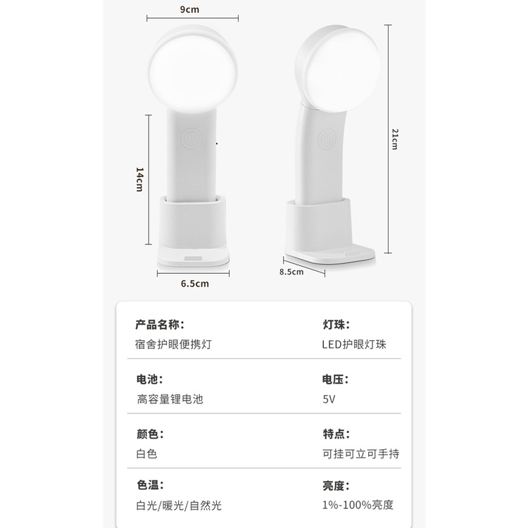Đèn bàn dạng đứng kẹp tiện lợi LED bảo vệ mắt đèn bàn học bảo vệ thị lực đèn đọc sách phòng ngủ đèn đầu giường