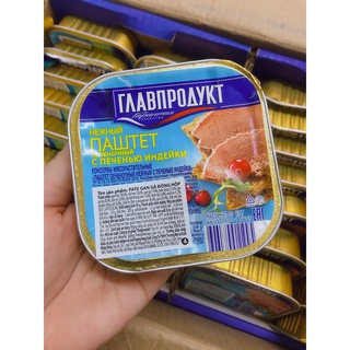 Pate gan gà nga