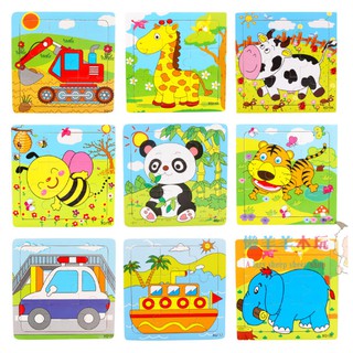 Đồ chơi tranh ghép gỗ 9 miếng hình động vật - giao thông