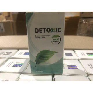 Detoxic hàng Nga 20v [FREESHIP]