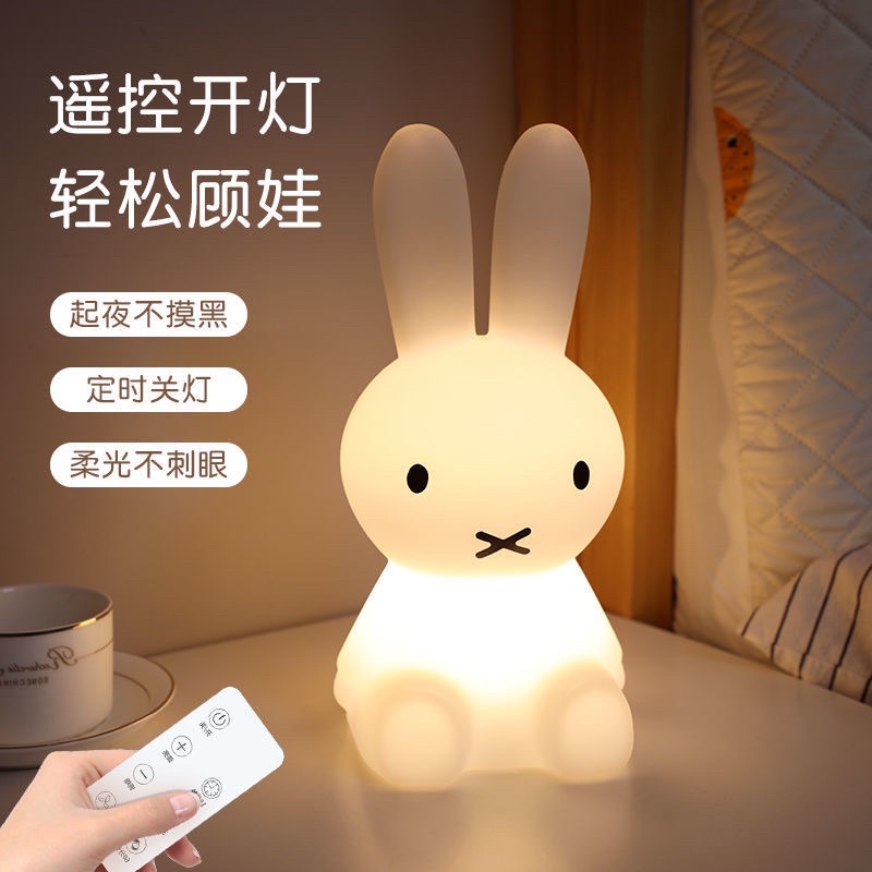 Đèn ngủ hình thỏ nhiều kích thước điều khiển từ xa cho bé